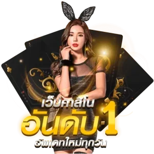 แทง บอล ออนไลน์ ufabet